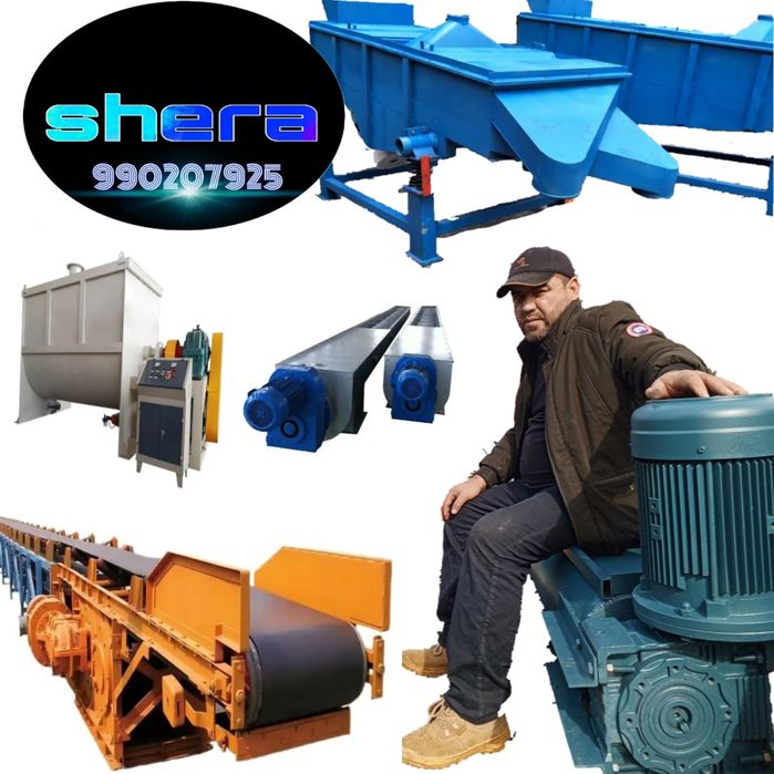 шнек заказ shnek, мишалка mishalka, конвейерная лента транспортерная,