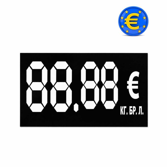 Ценови етикети в евро картон - 200 бр
