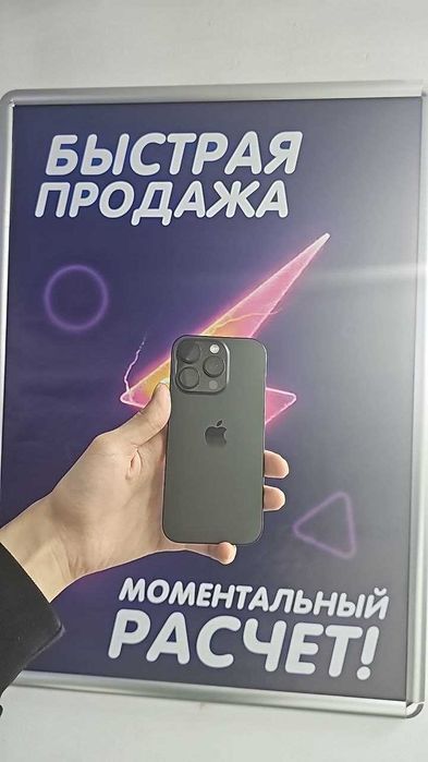 iPhone 16 Pro 512GB Black Titanium