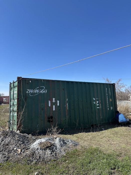 Кательный с контейнером