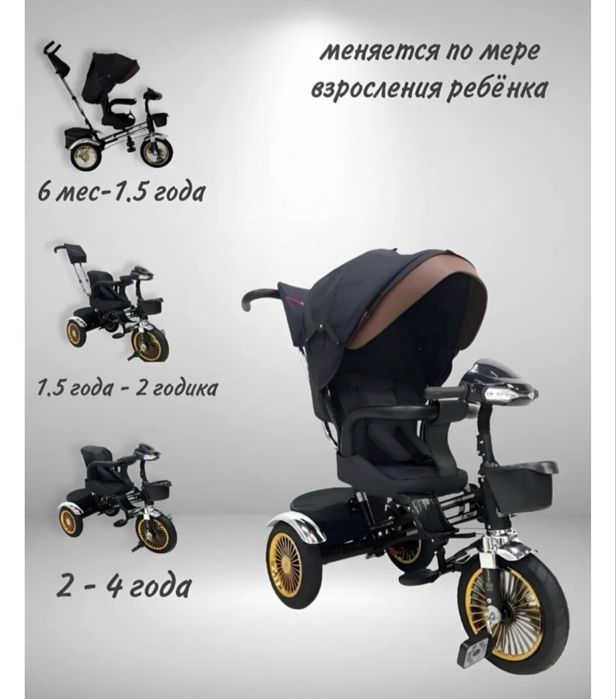 Коляска велосипед