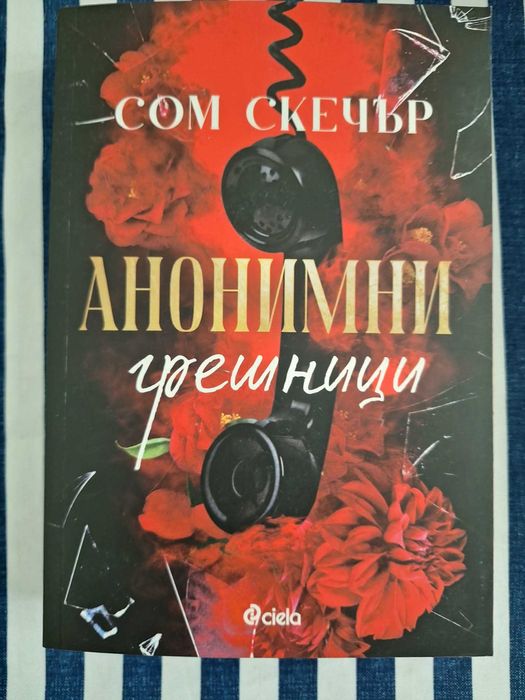 Фентъзи и дарк романс книги