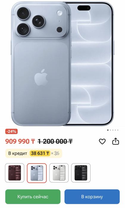 18 PRO MAX 256 gb esim