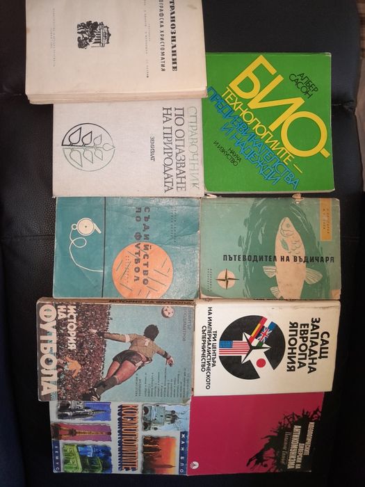 Стари книги над  2000 бр разпродажба