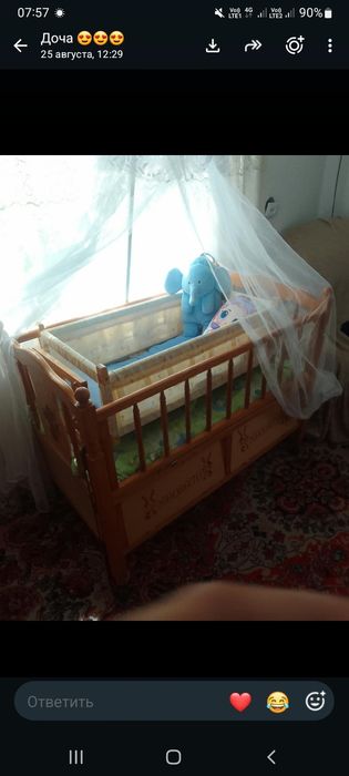 Продам кроватку с люлькой