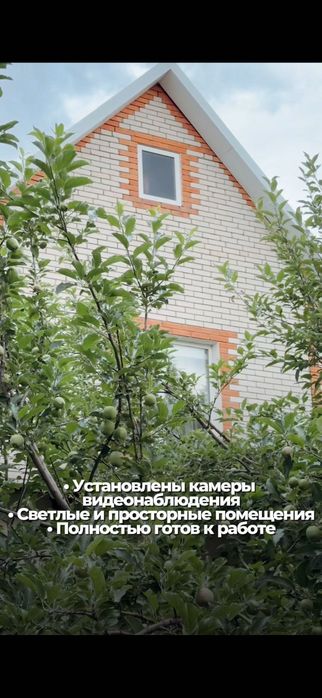 Продается готовый бизнес, г.Уральск