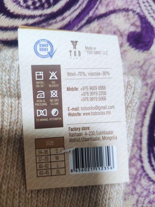 качественные теплые носки