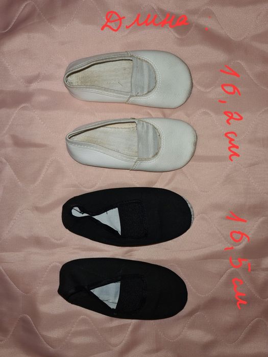 Кроссовки, чешки