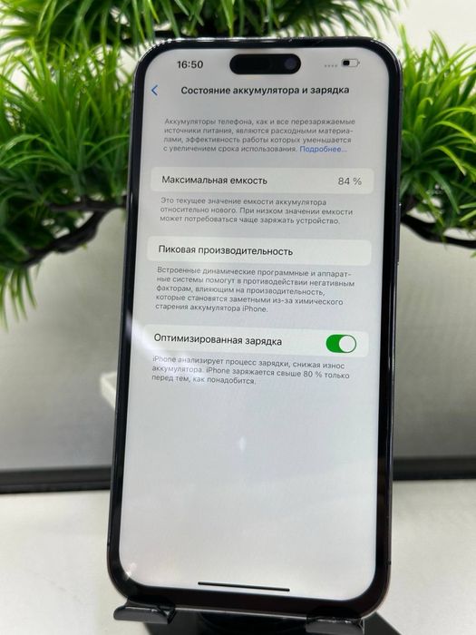 Iphone 14 Pro Max 256 gb