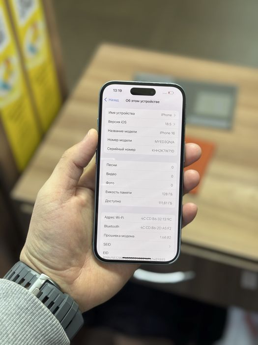 iPhone 16 / 128Gb / 100% / как новый