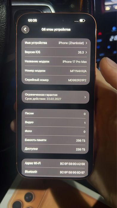 Iphone 17 pro max 256