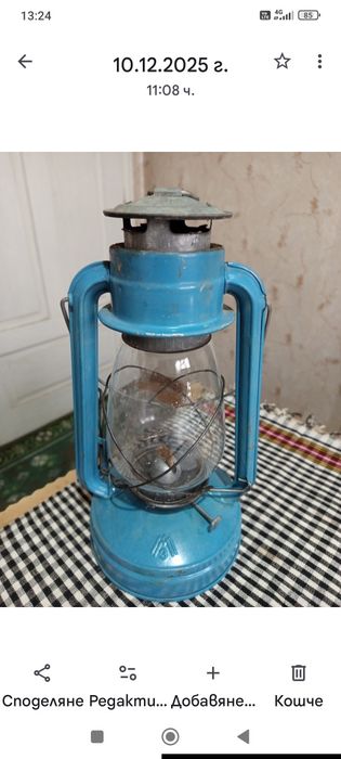 Газен фенер - голям