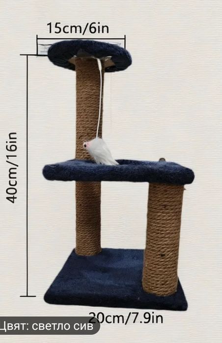 Катерушка за котка