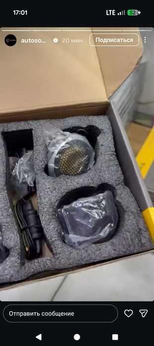 Focal TKMX (от K2)