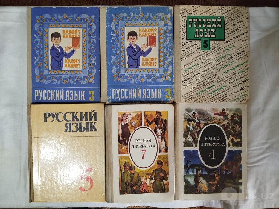Учебники и учебные пособия для учащихся