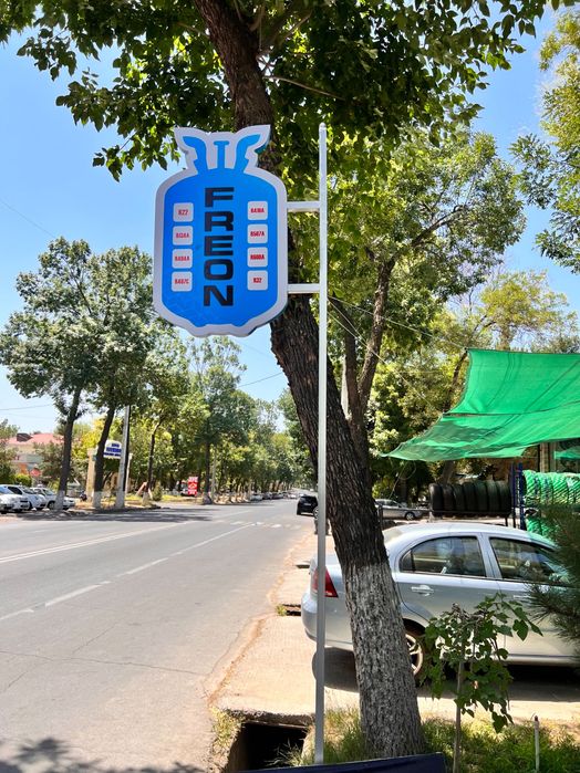 Фреон масла R134a R410 R404 R22 R507 R744 R32 R407 компрессора