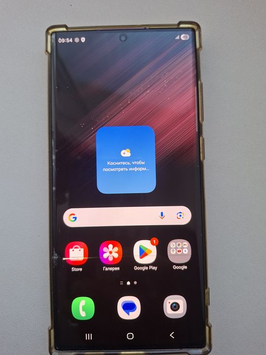 Samsung S22 Ultra
