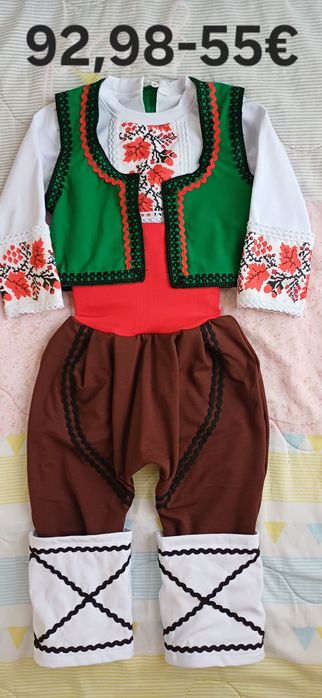 Носии за момченца