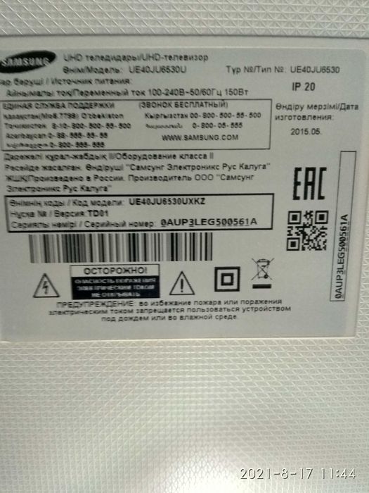 Connect-Card Slot для телевизора  Samsung