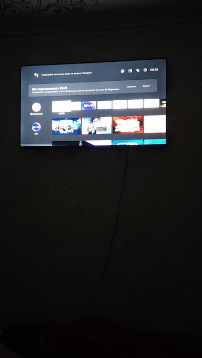 Haier Android TV DVB