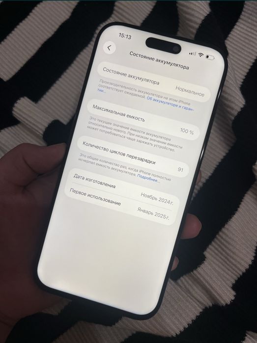 Айфон 16 про макс 256 гб