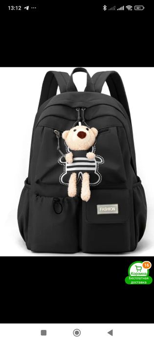 Продам школьный рюкзак!