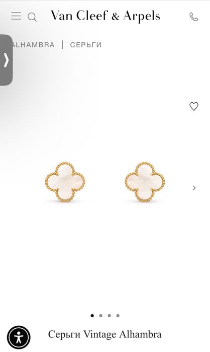 Продам одну серьгу van cleef оригинал, чеки доки есть