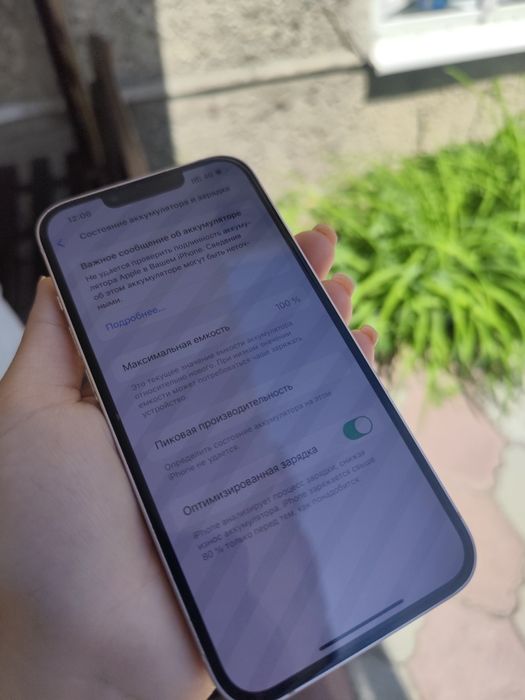 iPhone 13, 128 Gb, с коробкой (документами)
