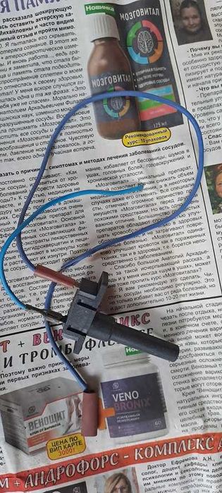 Продам платы ,проводники ,диоды и прочее .