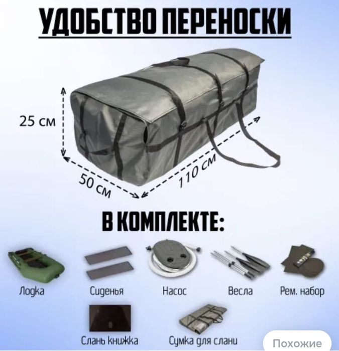 Лодка пфх Барс 290.