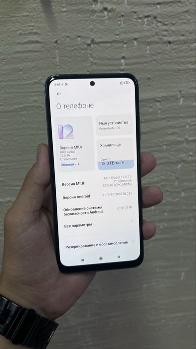 Redmi Note 10S - в идеальном состоянии 64 gb