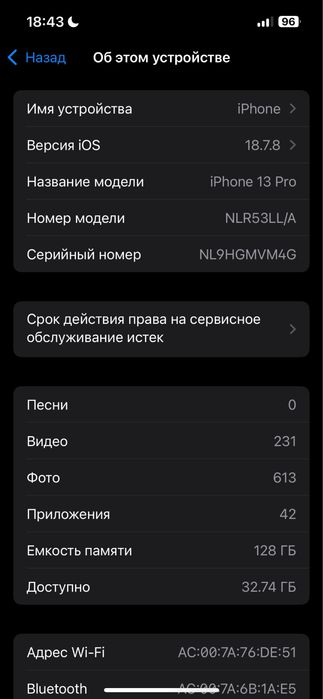 Iphone 13 pro Blue
