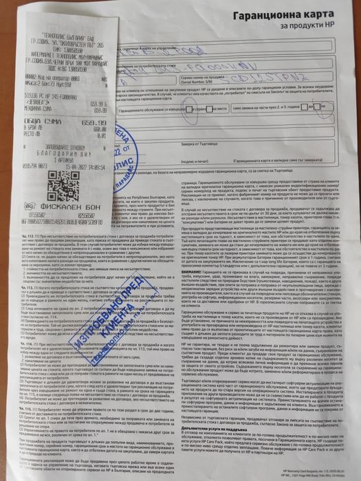 Лаптоп HP 14S-FQ0004NU-НОВ