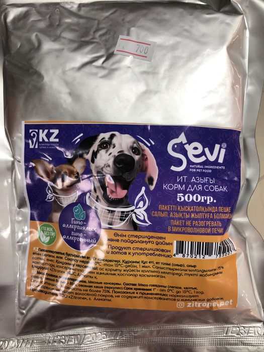 Тушенное мясо для собак