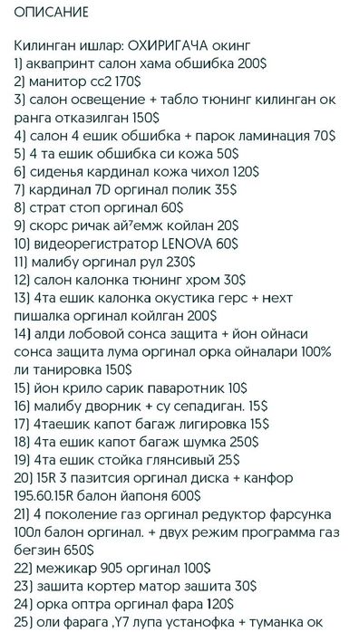 Жентра срочна прадайотсия