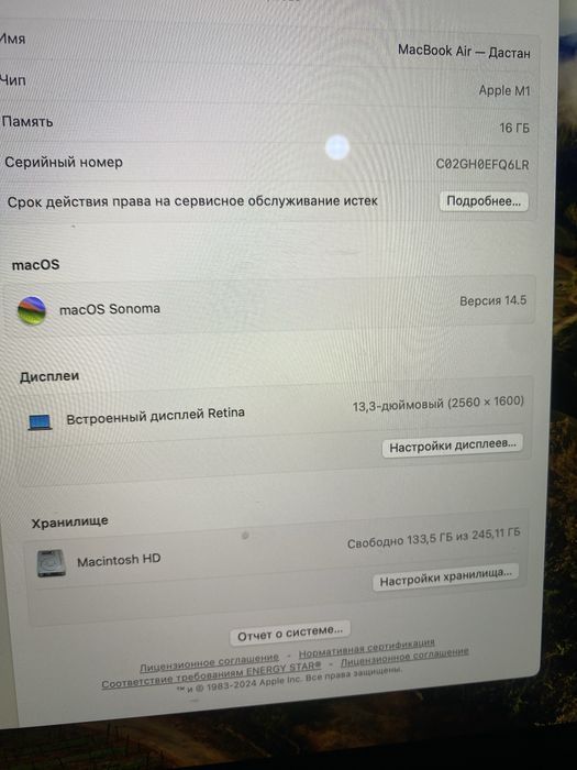 macbook air 13 m1 16b