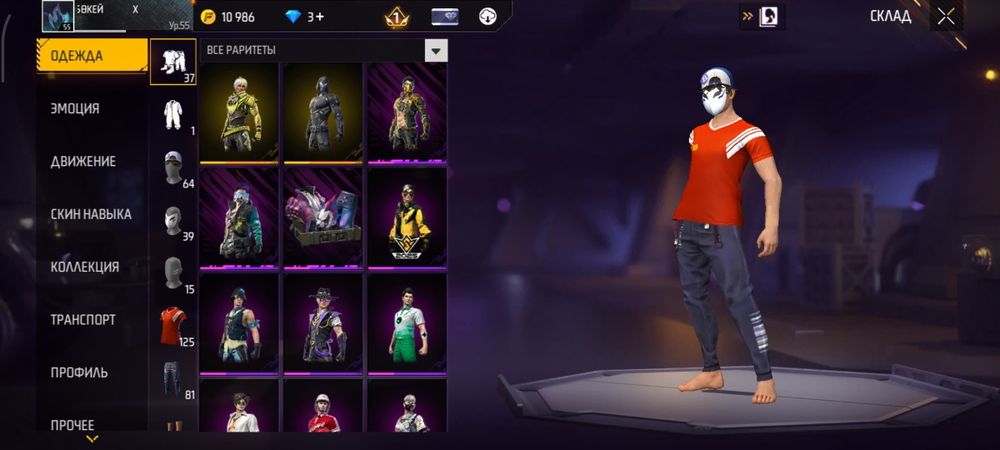 Free Fire акк вк без доп и без резерв