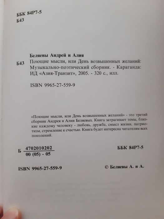 Книги в идеальном состоянии. Обмен