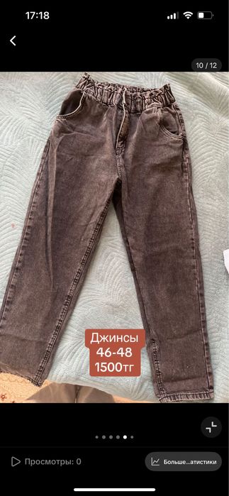 Одежда до 2000тг!!!