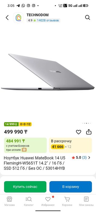 Huawei Matebook 14
