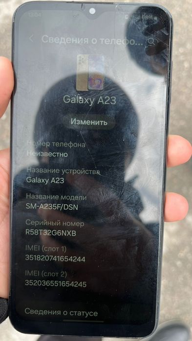 Самсунг A23 128 гб обмен на iPhone