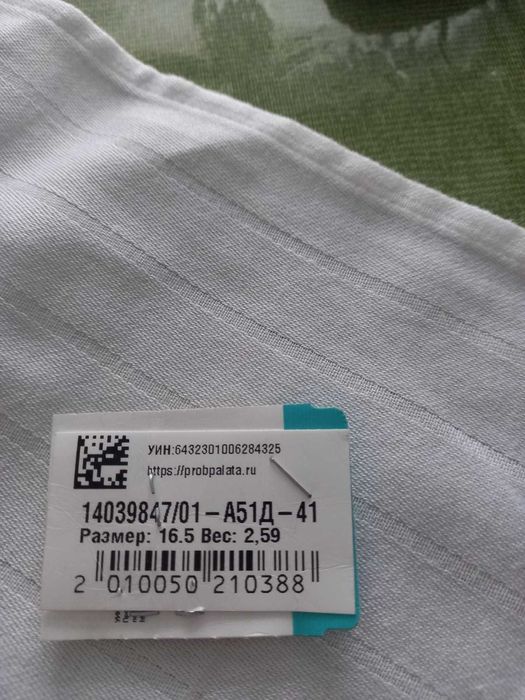 Кольцо с бриллиантом и рубин камень