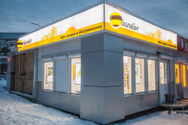 Павильон киоск каркас