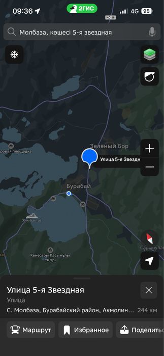 Продажа участка боровое 8 соток