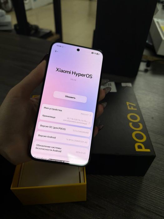 Телефон Poco F7
