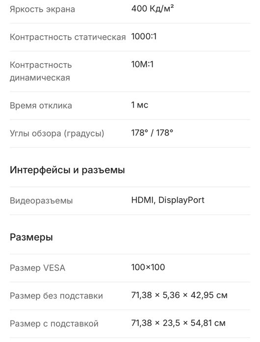 Монитор HP X32 QHD,