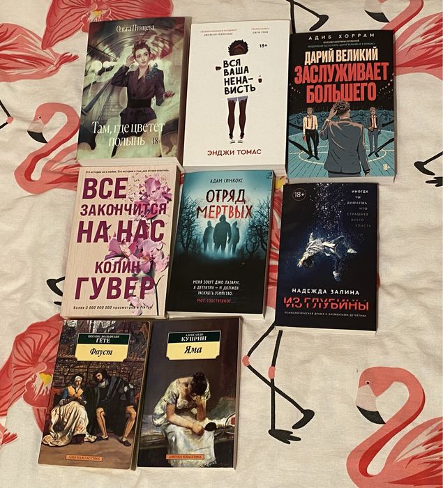 Продаю книги недорого