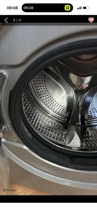 Стиралная машына