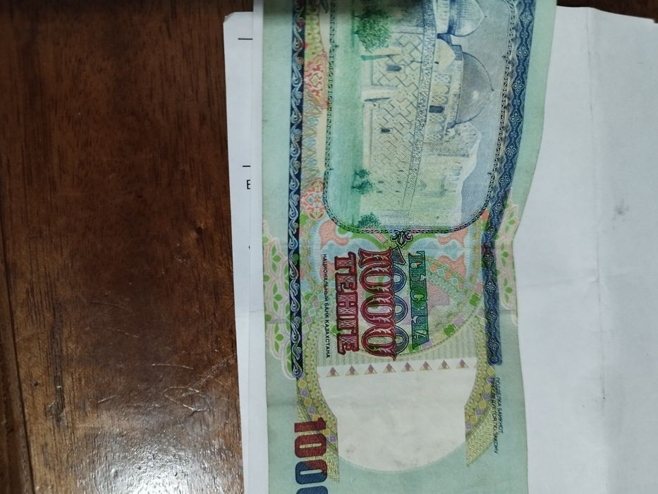 Продам 1000 тенге 1994 г
