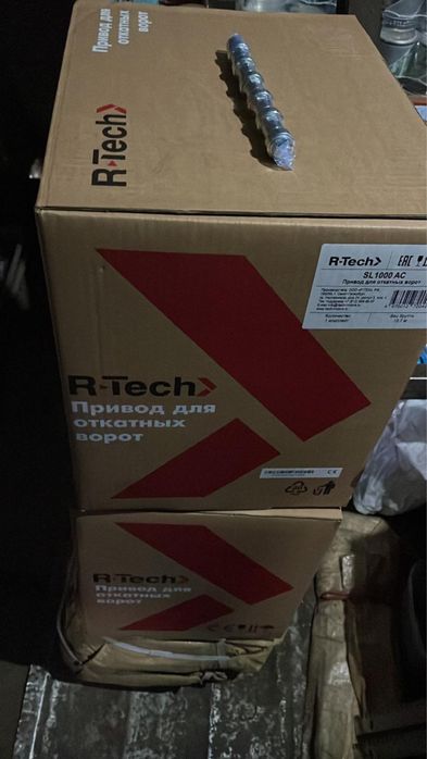 Ролики, консоль для ворот откатные.